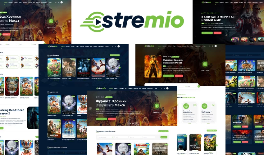 Stremio